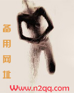 欲尔